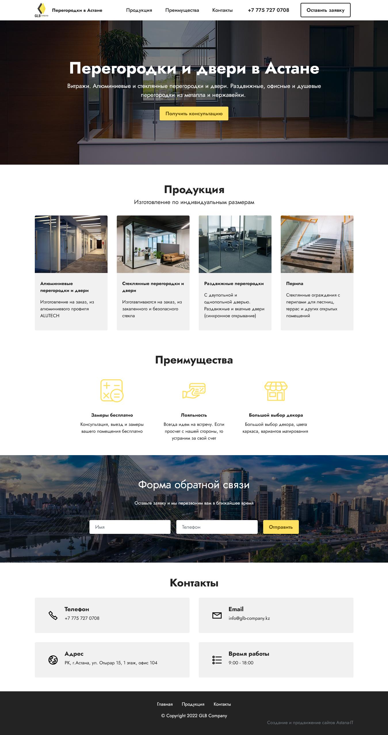 Портфолио. Сайт для строительной компании GLB Company
