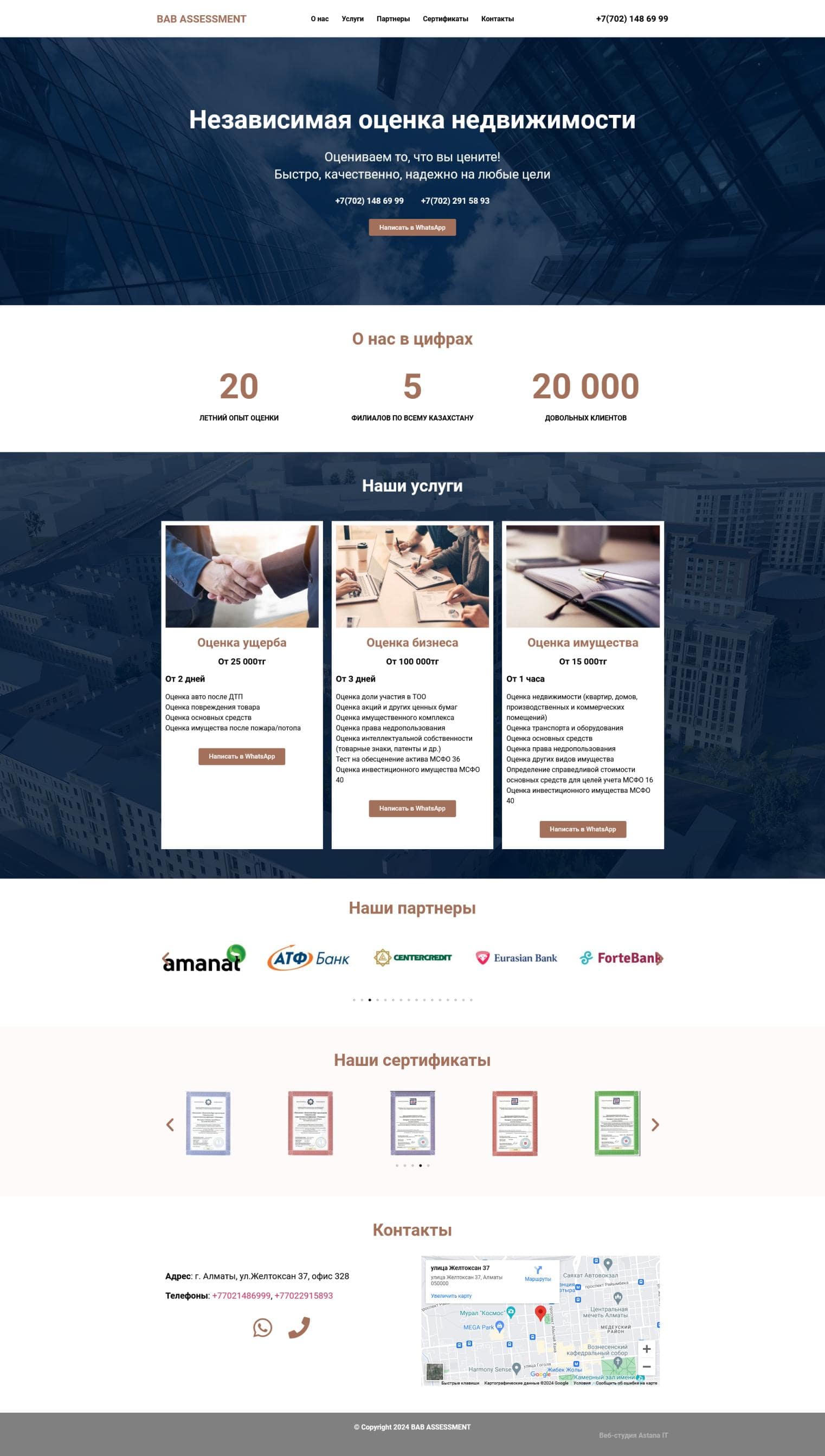 Портфолио. Сайт для оценки недвижимости Bab Assessment